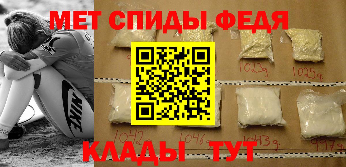 Amphetamine Premium  Вход с VPN  Amphetamine  Бугульма 