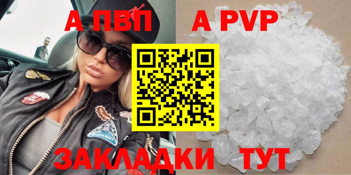 цена   Вход с VPN  Бугульма  Alpha-PVP VHQ  Alfa_PVP СК  Alpha-PVP СК КРИС 