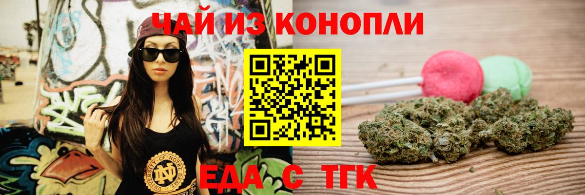 Canna-Cookies конопля  Вход с VPN  Бугульма 