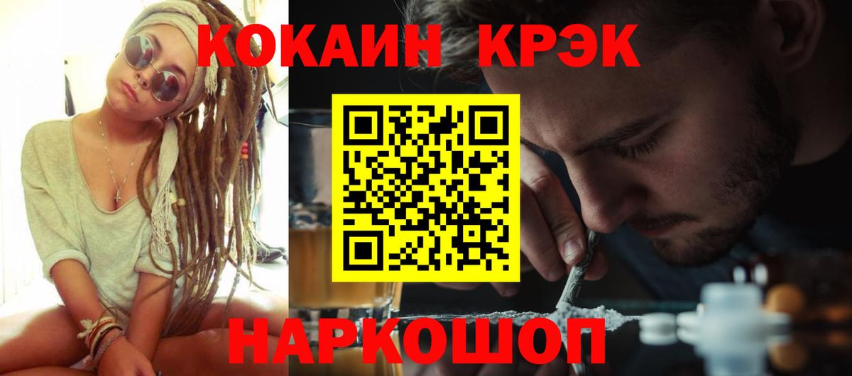 Cocaine  COCAIN Эквадор  Вход с VPN  Бугульма  COCAIN Эквадор 