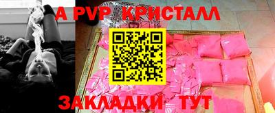 ГАЛЛЮЦИНОГЕННЫЕ ГРИБЫ Балаково