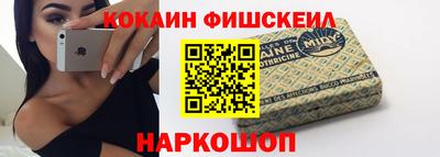 марки nbome Балашиха