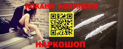 марки nbome Балашиха