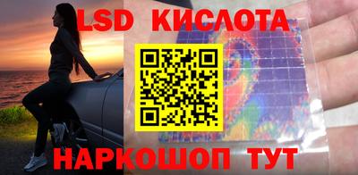ГАЛЛЮЦИНОГЕННЫЕ ГРИБЫ Балаково