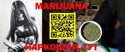 марки nbome Балашиха