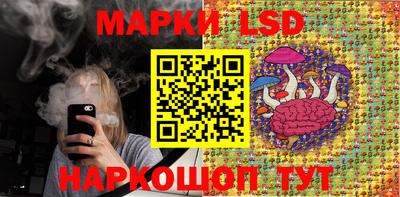 марки nbome Балашиха