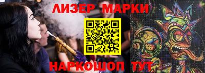ГАЛЛЮЦИНОГЕННЫЕ ГРИБЫ Балаково