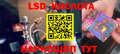 ГАЛЛЮЦИНОГЕННЫЕ ГРИБЫ Балаково