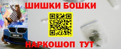 марки nbome Балашиха