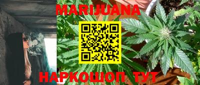 марки nbome Балашиха