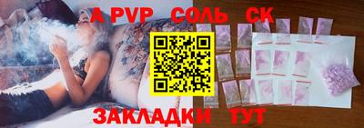 марки nbome Балашиха