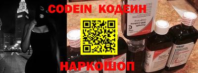 ГАЛЛЮЦИНОГЕННЫЕ ГРИБЫ Балаково
