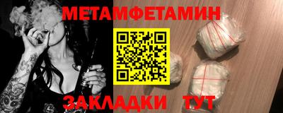 ГАЛЛЮЦИНОГЕННЫЕ ГРИБЫ Балаково