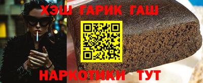 ГАЛЛЮЦИНОГЕННЫЕ ГРИБЫ Балаково