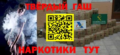 марки nbome Балашиха