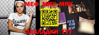 марки nbome Балашиха