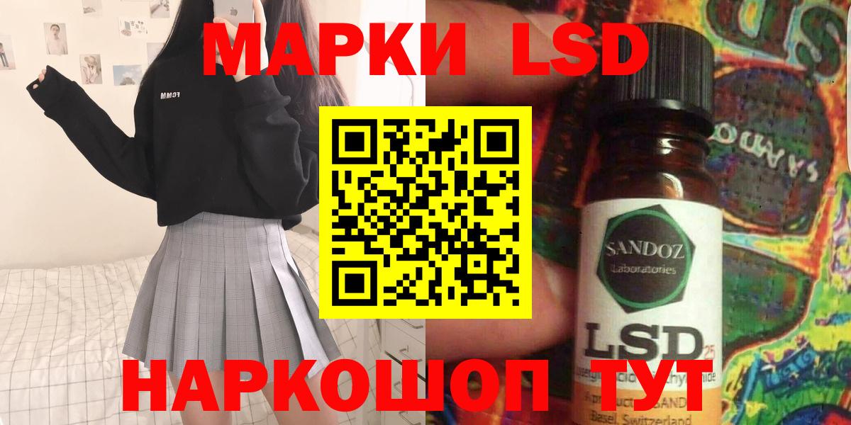LSD-25 экстази кислота  Вход с VPN  Бугульма 
