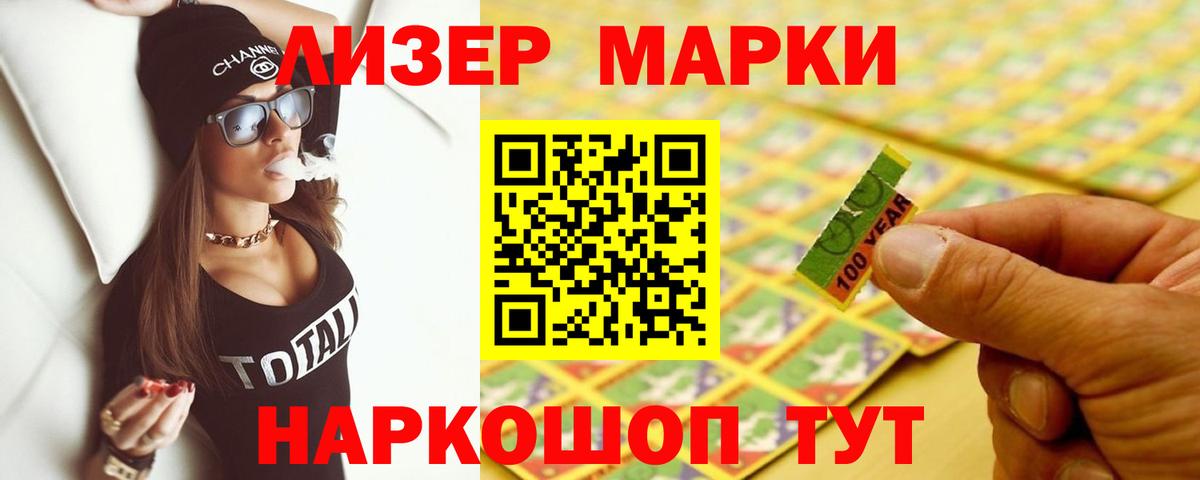 ЛСД экстази кислота Бугульма