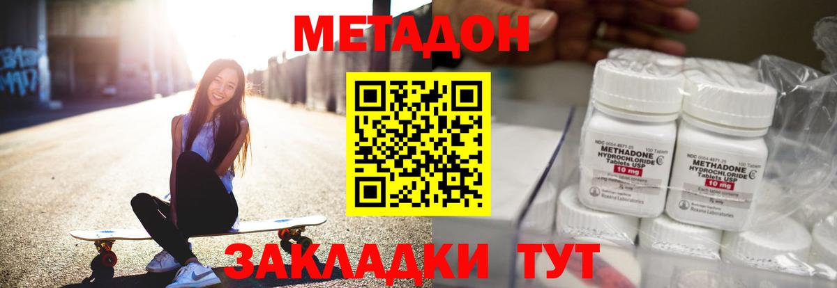 ГАШИШ Бугульма