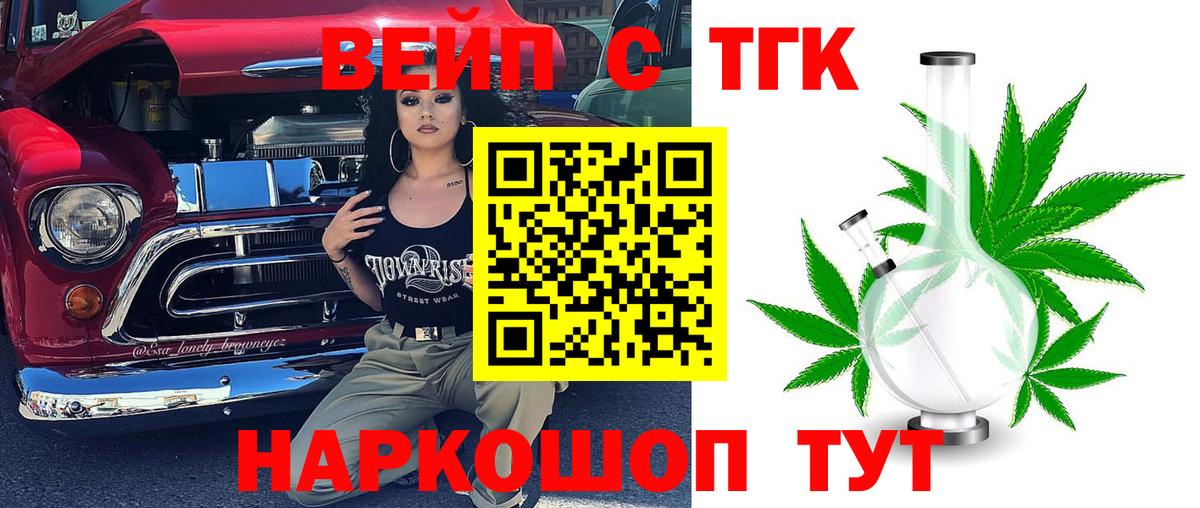 купить наркотик  Вход с VPN  Дистиллят ТГК Wax  Бугульма  Дистиллят ТГК гашишное масло 
